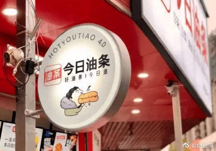 今日油条爆料视频,今日视频曝光惊人真相